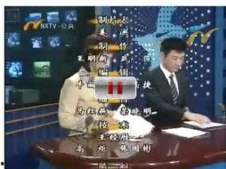 宁夏热点爆料新闻联播,聚焦最新爆料，揭秘联播背后故事  第3张