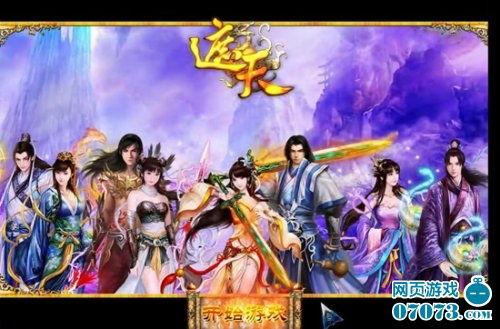 遮天最新爆料视频大全,揭秘剧情高潮与神秘势力动向  第2张