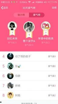 瓜瓜大爆料qq群最新 第3张 瓜瓜大爆料qq群最新 第3张