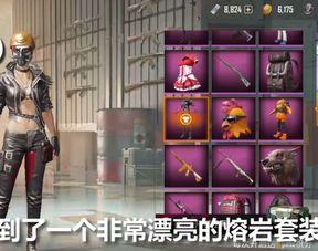 光子爆料皮肤视频,皮肤视频中的隐藏彩蛋与惊喜  第2张