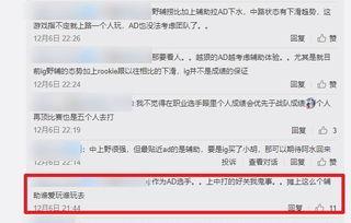 卓凡王者爆料最新消息是真的吗,最新消息真实性揭秘 第3张 卓凡王者爆料最新消息是真的吗,最新消息真实性揭秘 第3张
