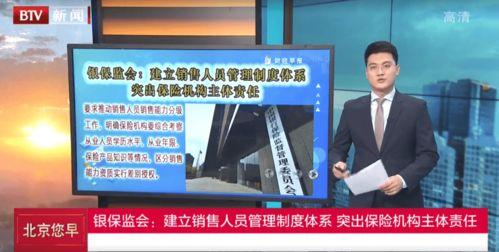 鹏飞集团爆料新闻视频,揭秘企业内部重大新闻事件 第1张 鹏飞集团爆料新闻视频,揭秘企业内部重大新闻事件 第1张