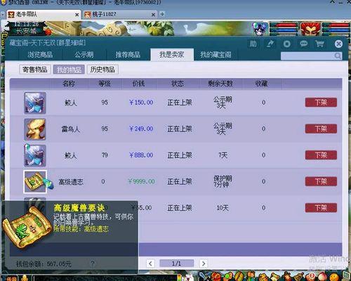 马济奥最新爆料微博号,揭秘娱乐圈最新动态！”  第3张