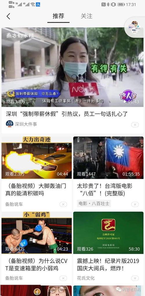 爆料缅北公众号视频,带你走进神秘缅北世界  第2张