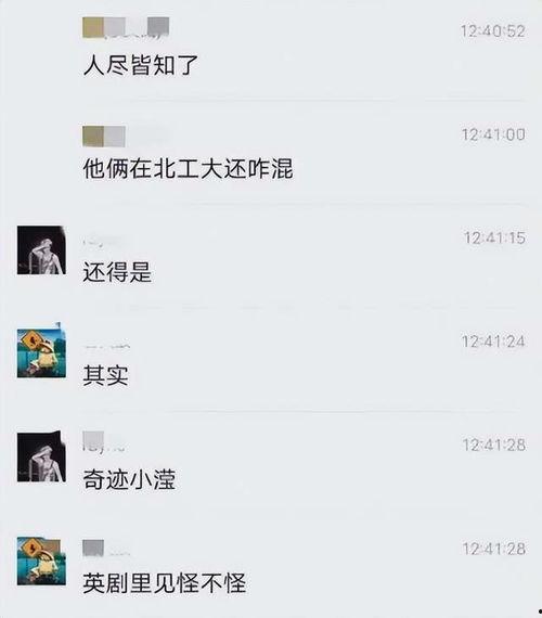 爆料他人的视频违法吗,揭秘网络爆料他人视频的违法边界  第3张