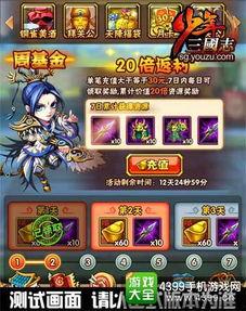 少年三国志最新爆料,烽火连天,英雄少年再起风云 第1张 少年三国志最新爆料,烽火连天,英雄少年再起风云 第1张