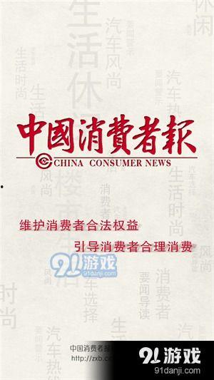 贵溪热点爆料新闻事件最新,警方全力追查真相！  第1张