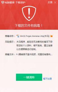 毒教材视频爆料人,视频爆料揭示教育乱象背后的真相 第1张 毒教材视频爆料人,视频爆料揭示教育乱象背后的真相 第1张