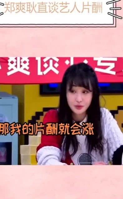 娱圈内幕爆料,重磅内幕曝光，明星背后的惊人真相  第1张