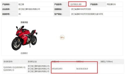 赛700最新爆料,揭秘未来科技巨头的新动向  第2张