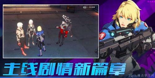 王牌战士2爆料视频下载  第3张