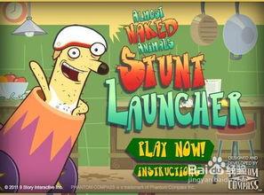 吃瓜小熊娱乐,揭秘娱乐圈幕后故事  第2张