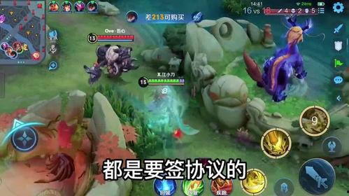 王者博主最新爆料,博主揭秘最新游戏动态，精彩内容抢先看！  第1张