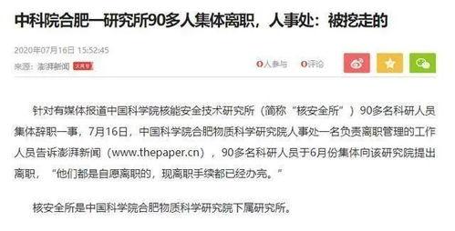 事件最新爆料新闻报道,事件真相逐渐浮出水面  第1张