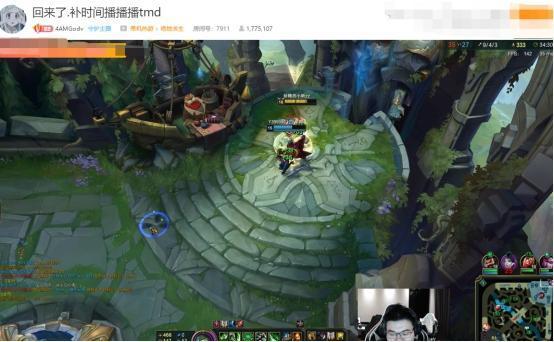 韦神最新皮肤爆料,炫酷特效，引领潮流！  第3张