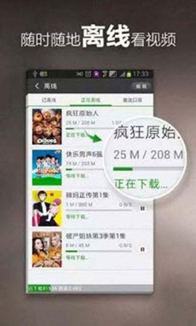 爆料强拆主播视频大全下载,主播视频大全背后的真相与反思  第2张