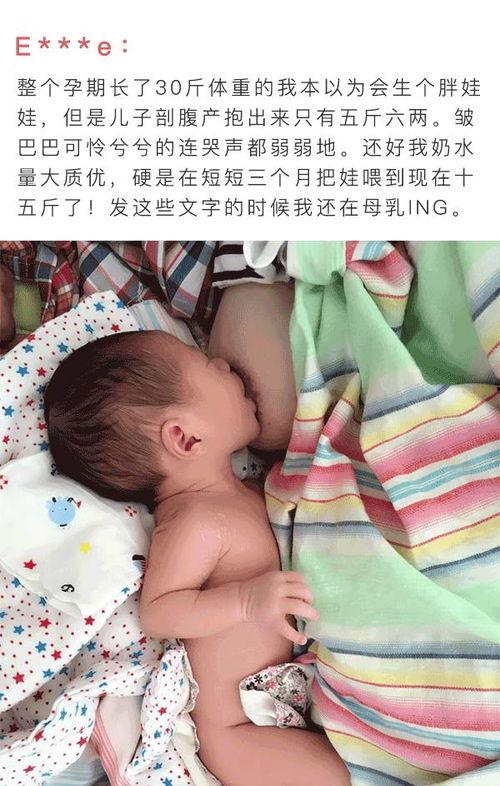 喂奶镜头在线观看,在线观看喂奶镜头，感受亲子温馨时光  第3张